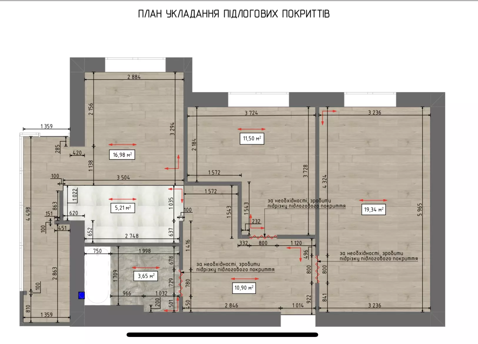 Документація дизайн-проєкту — план підлоги